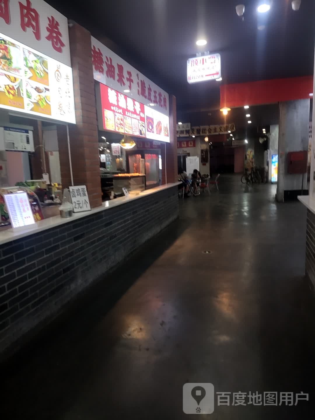 糖油果子·脆皮五花肉(哈罗街区店)