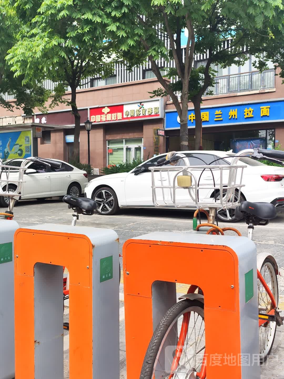 清真中国兰州拉面(宿迁国际购物公园店)