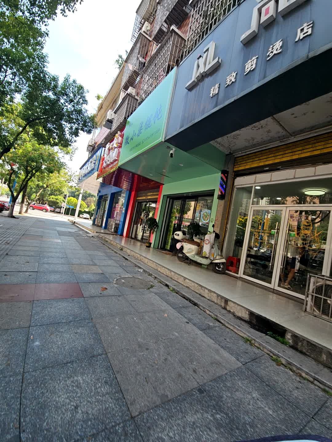 微小柒馄饨(邵阳市大祥区店)