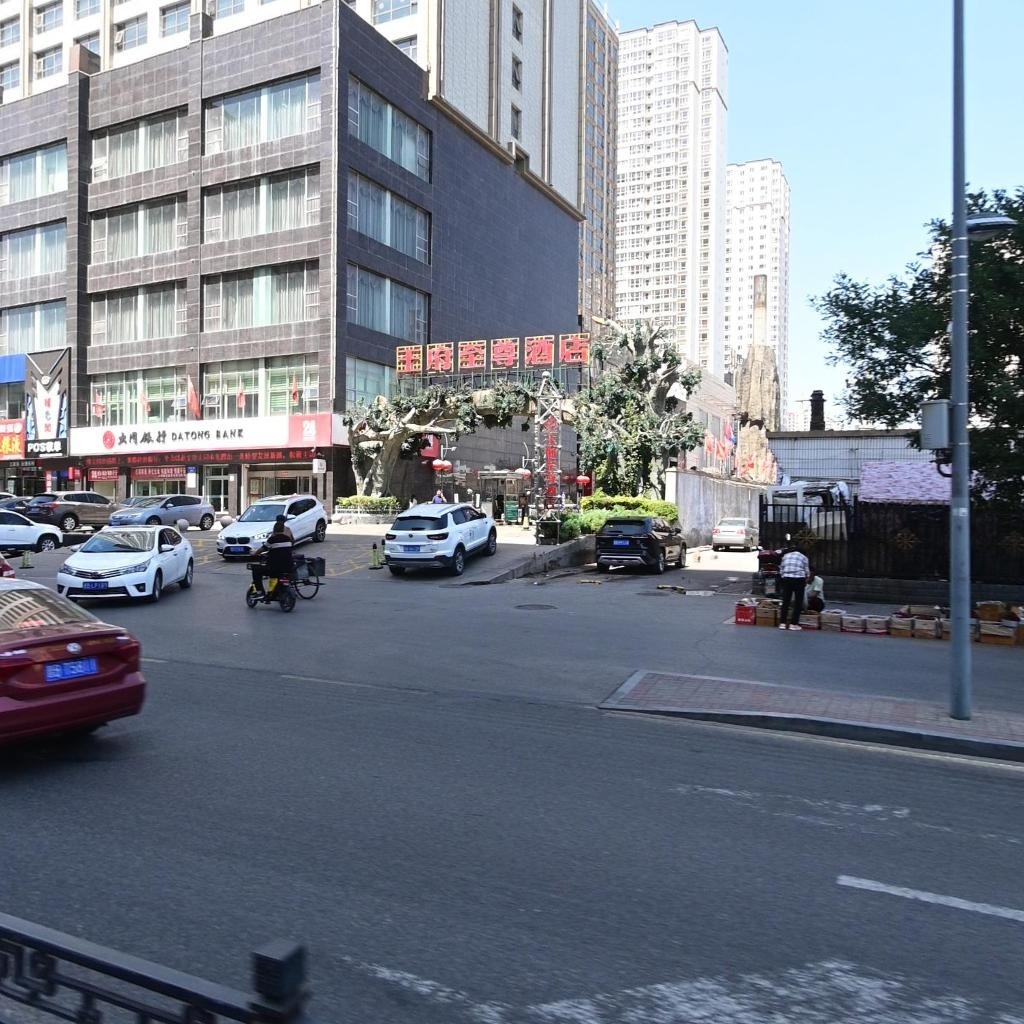 大同王府至尊酒店(大同古城店)-南门