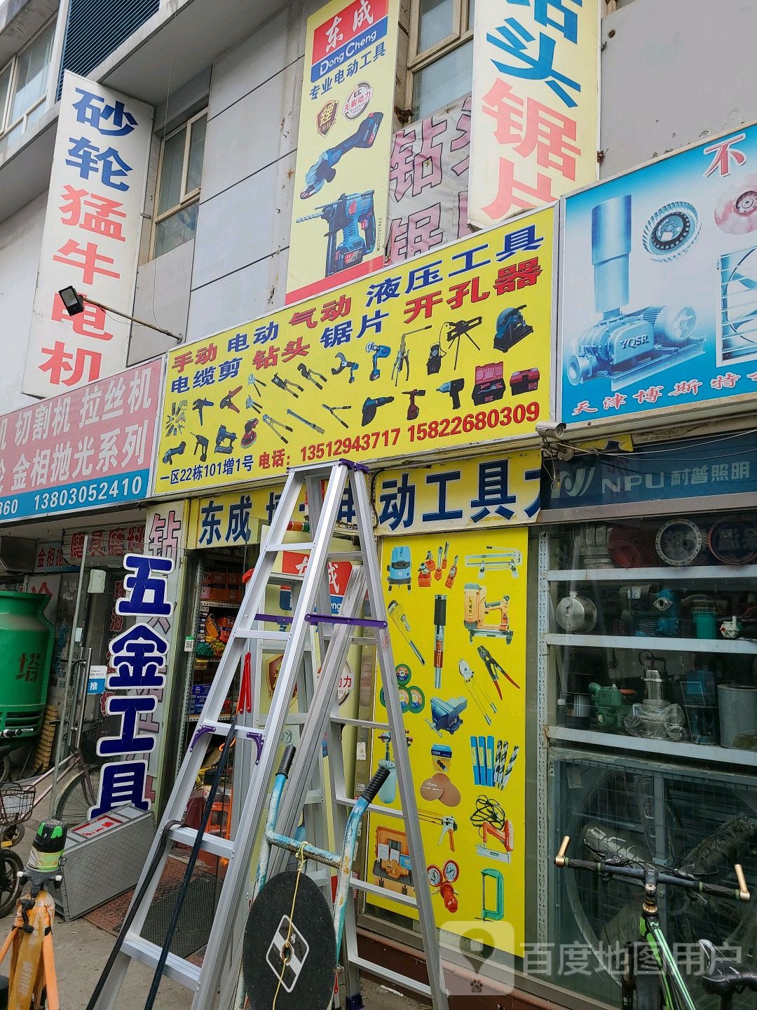猛牛电机销售点