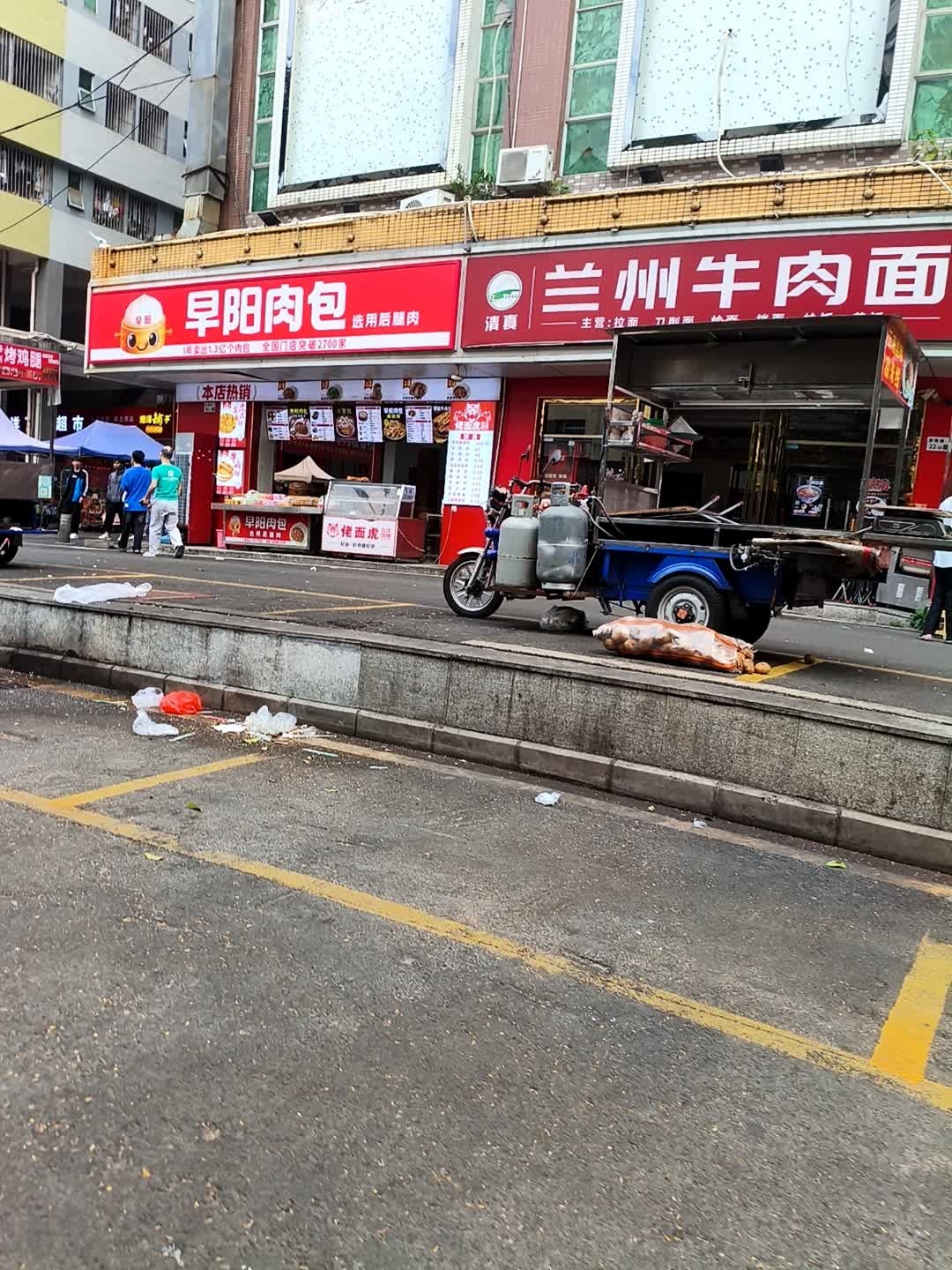 清真兰州牛肉面(志扬商居楼店)
