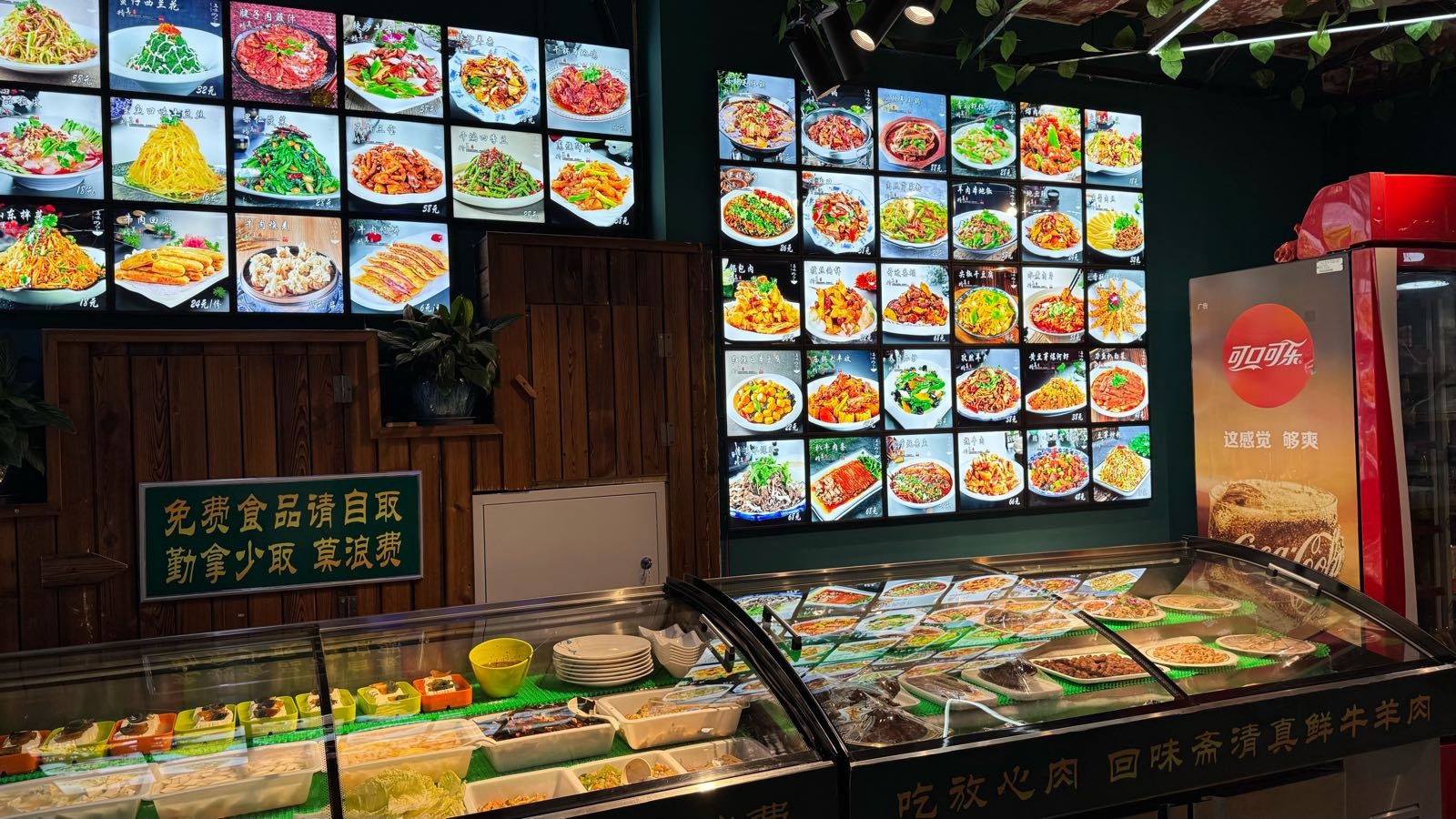 清真回味斋鲜牛羊大拼锅