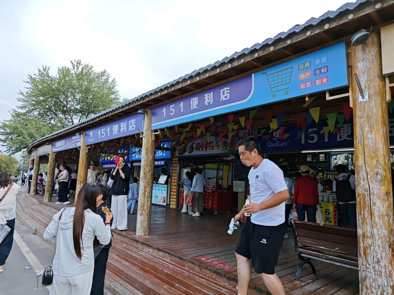QuiLuv151便利店