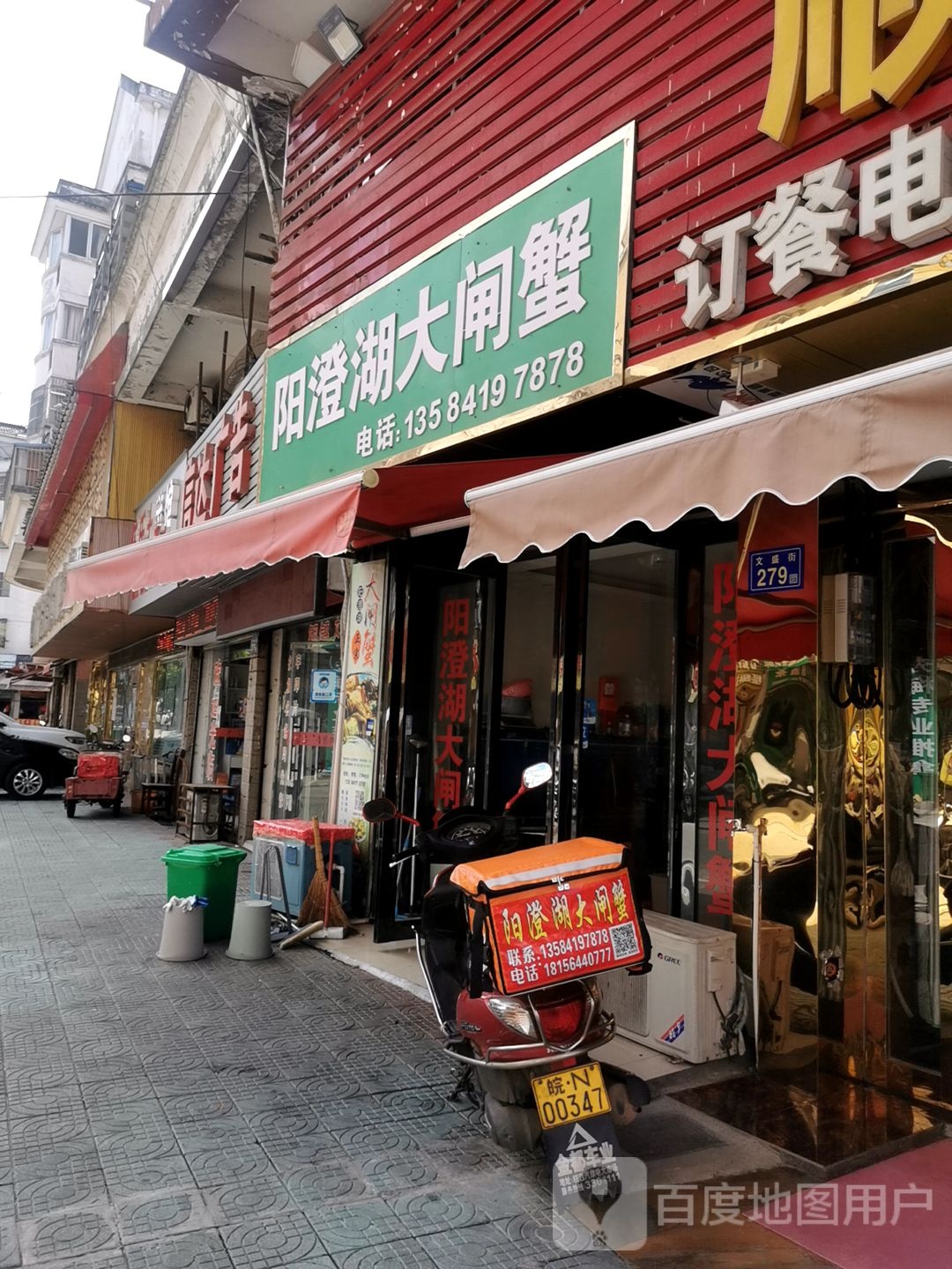 柔和阳澄湖大闸蟹