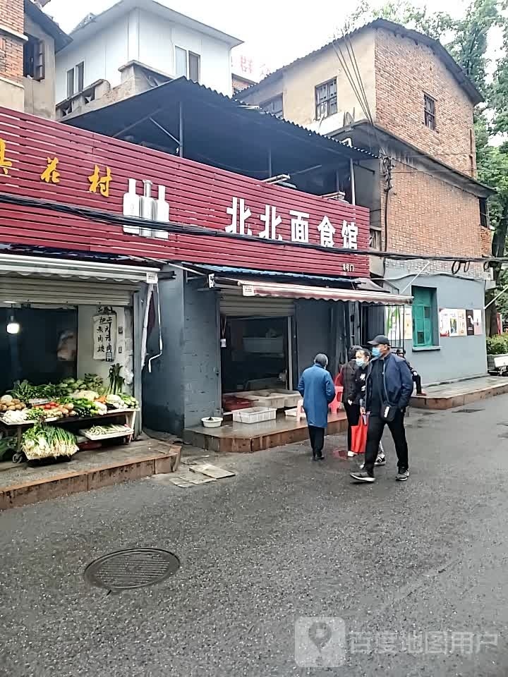北北面试馆
