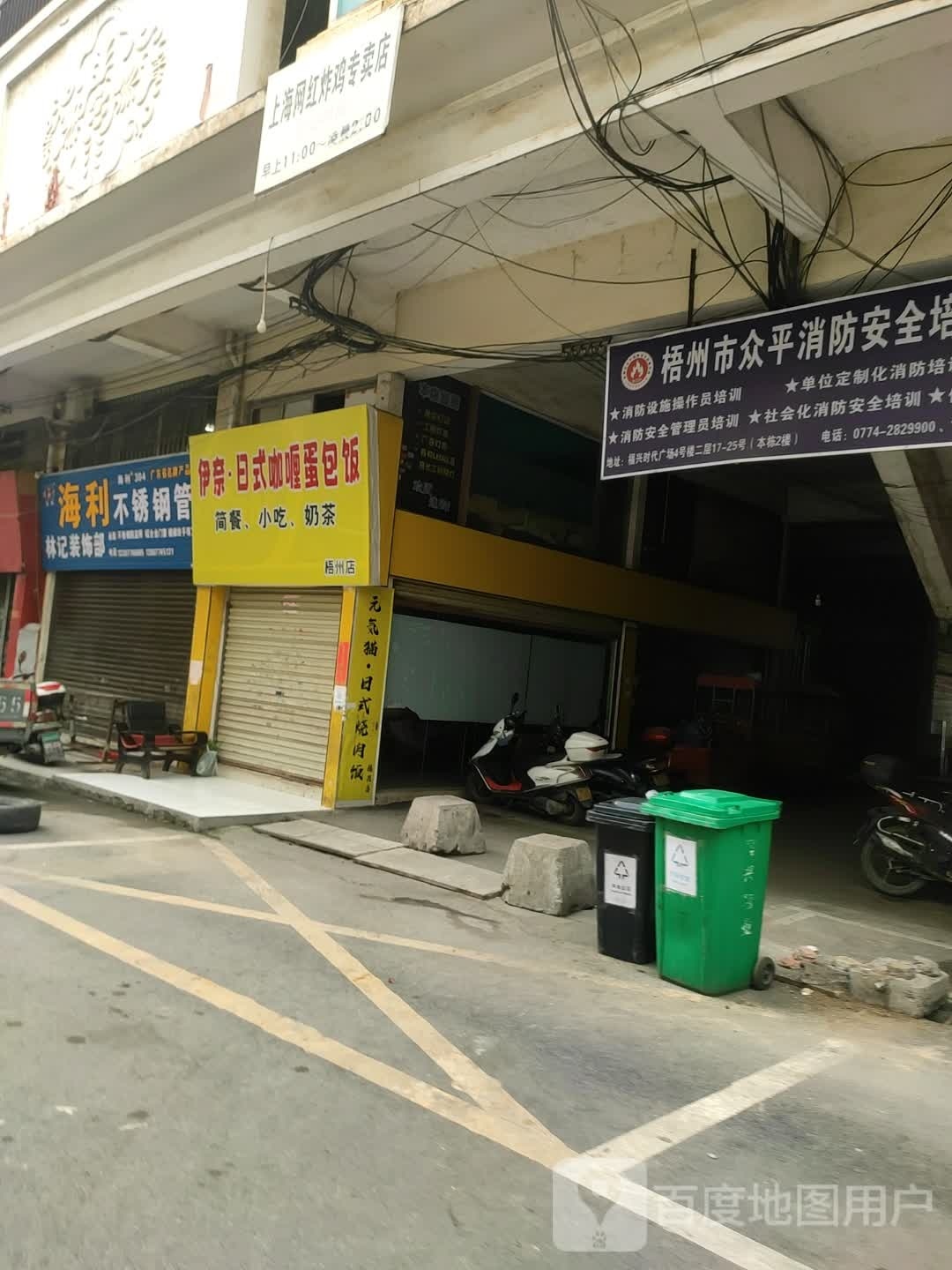 罪蜀诃红网炸鸡汉堡(福兴店)