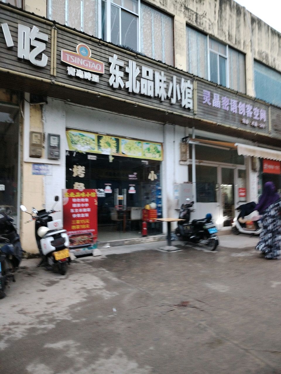 琼州学院小吃街