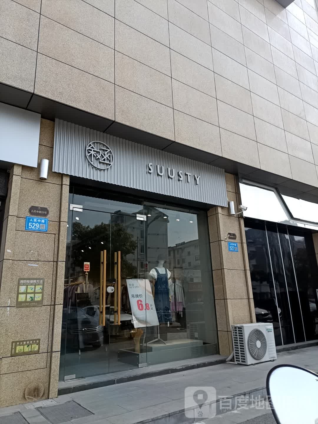 叙函