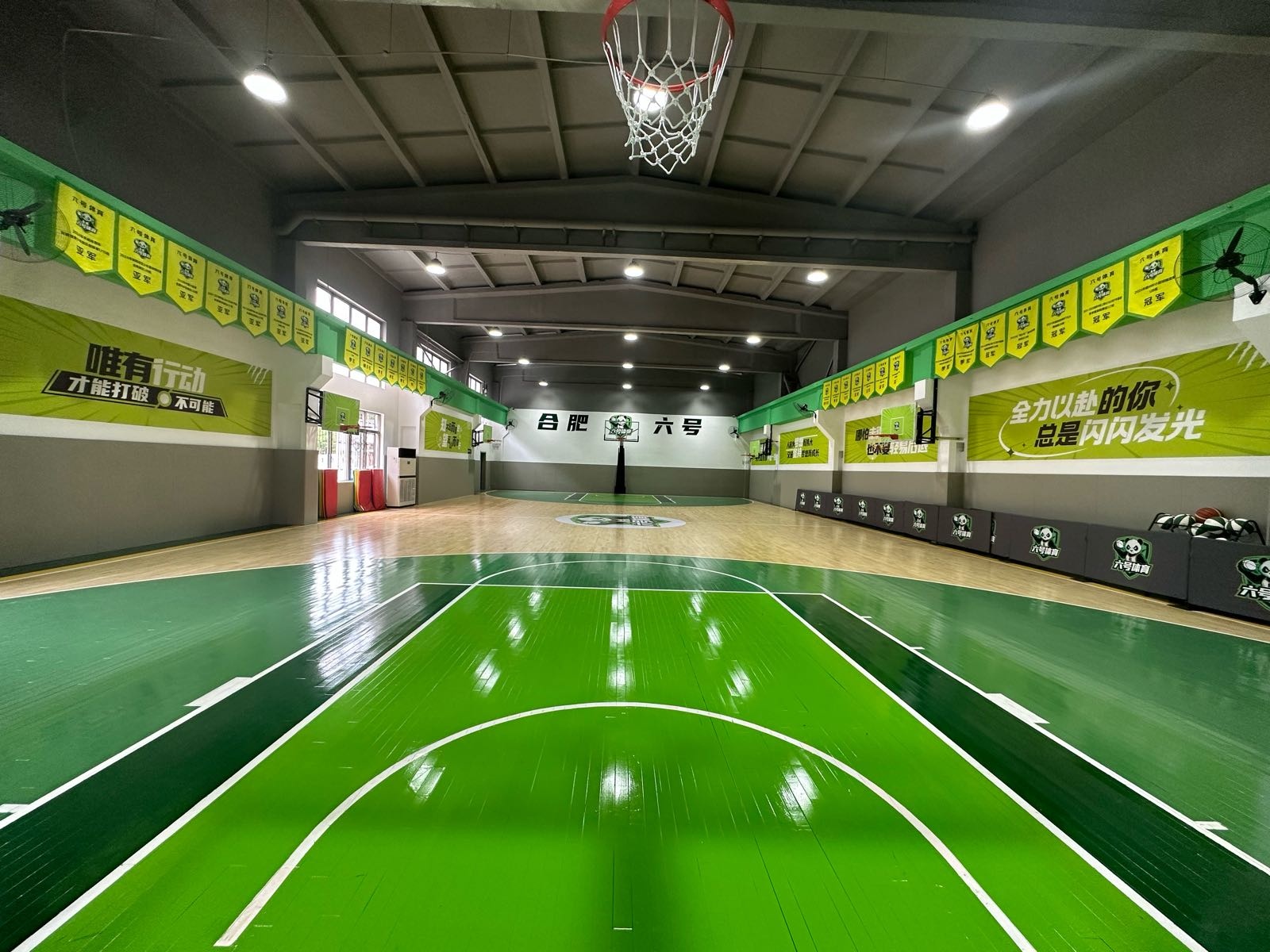 六号篮球馆