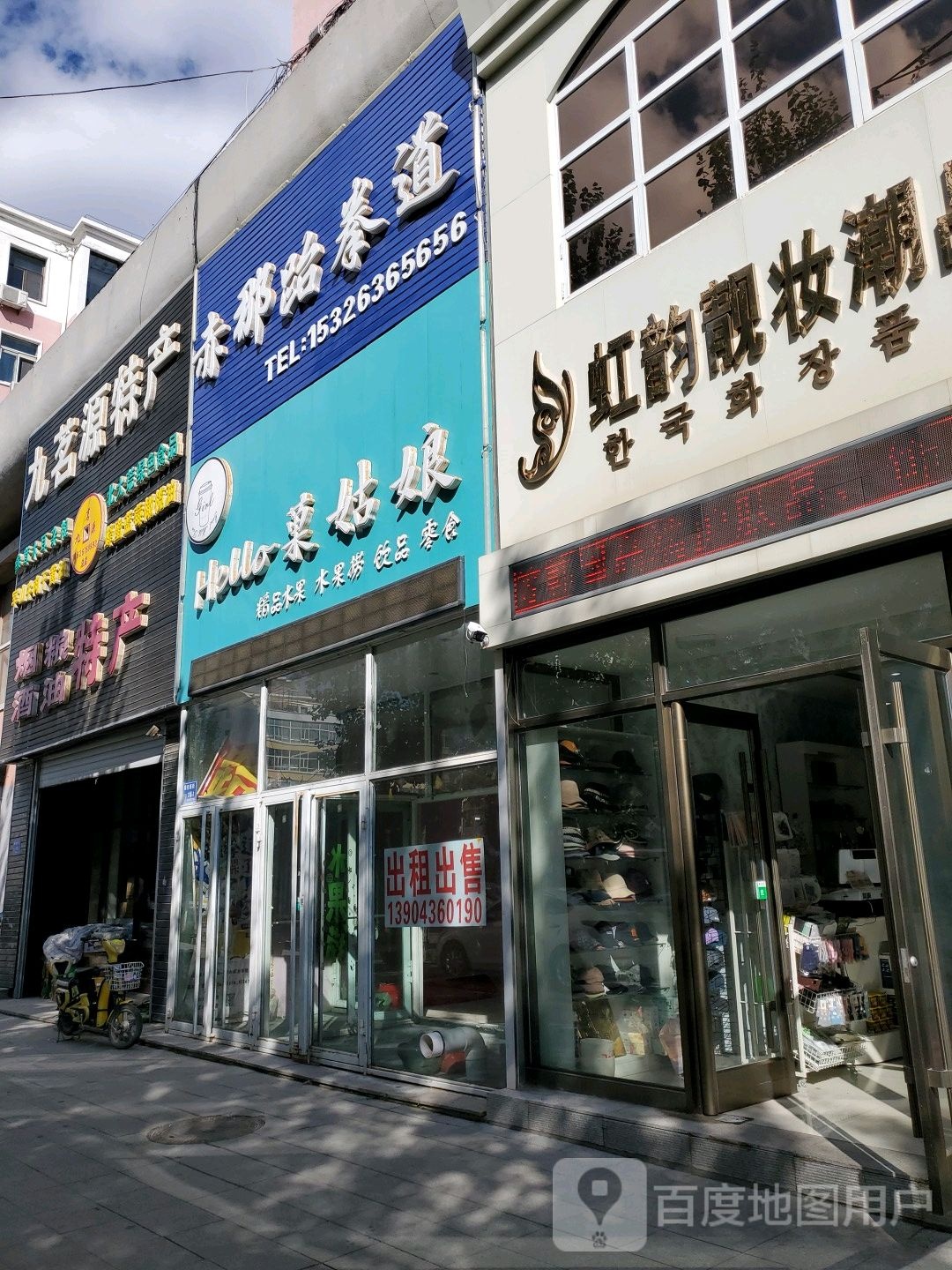 九茗源特产(总店)