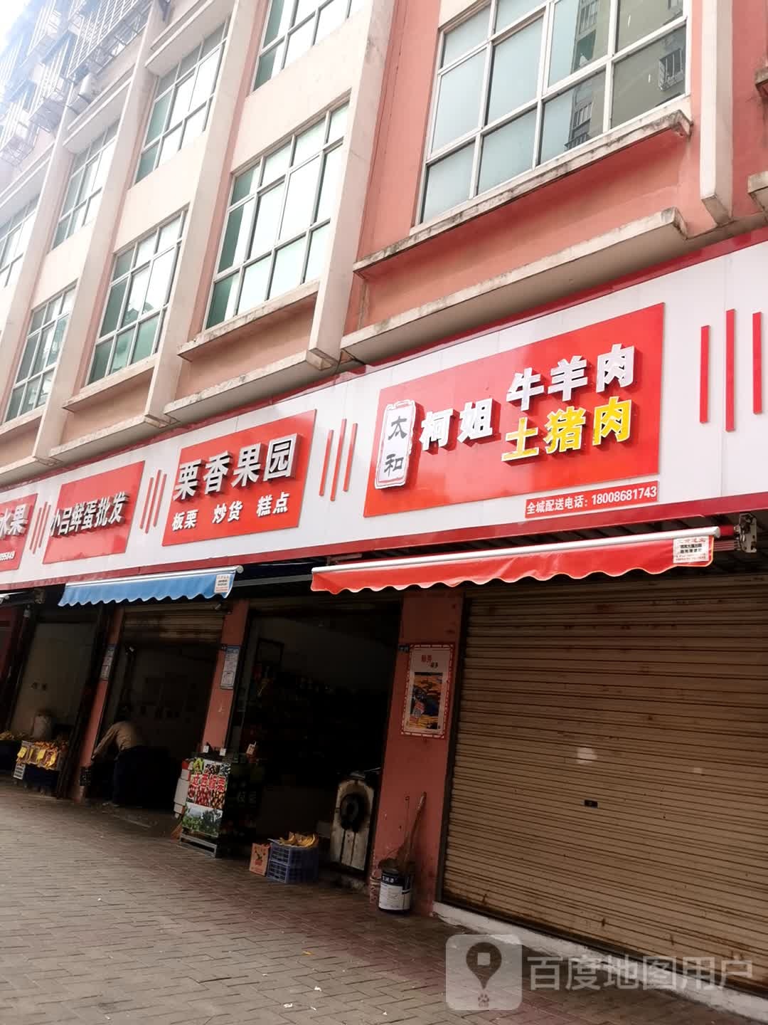 鲜蛋批发