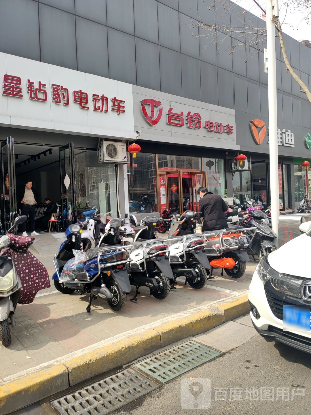 台铃电动车(航海东路店)