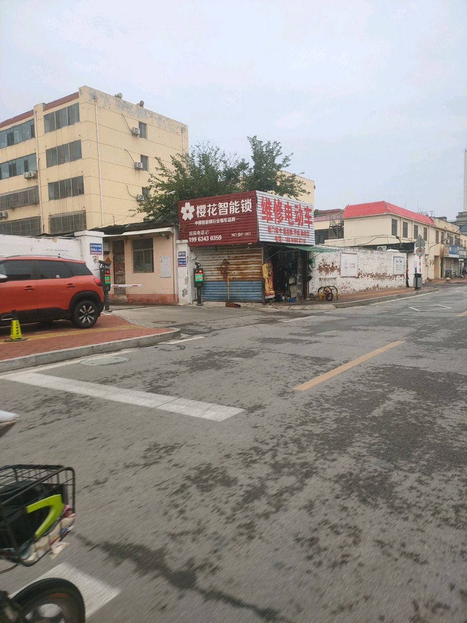 维修电动车