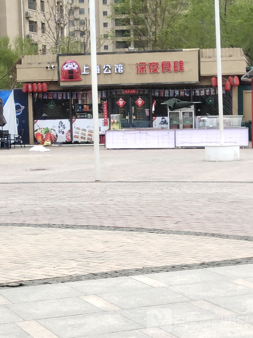 上海公馆深夜食肆
