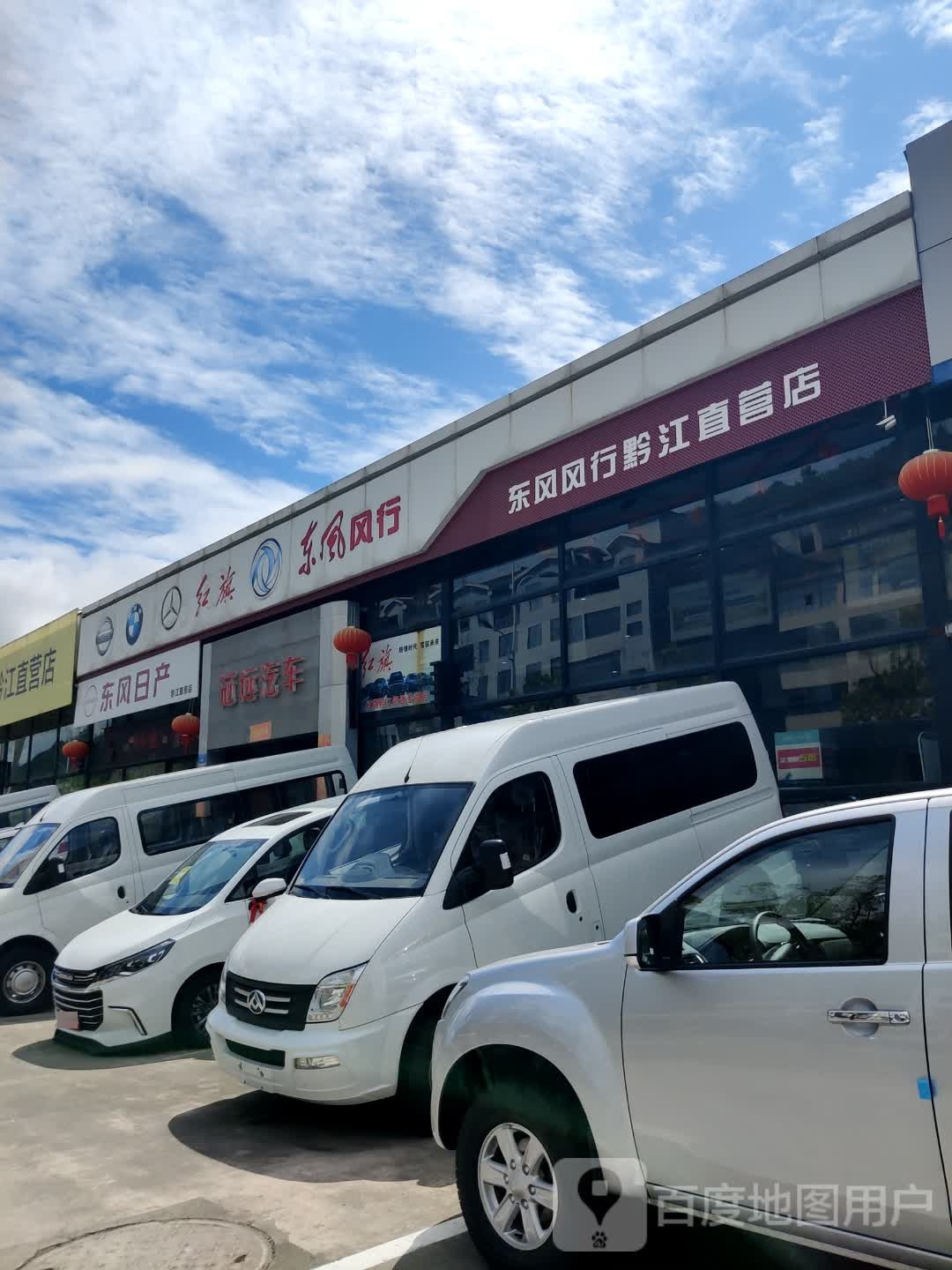冠远汽车