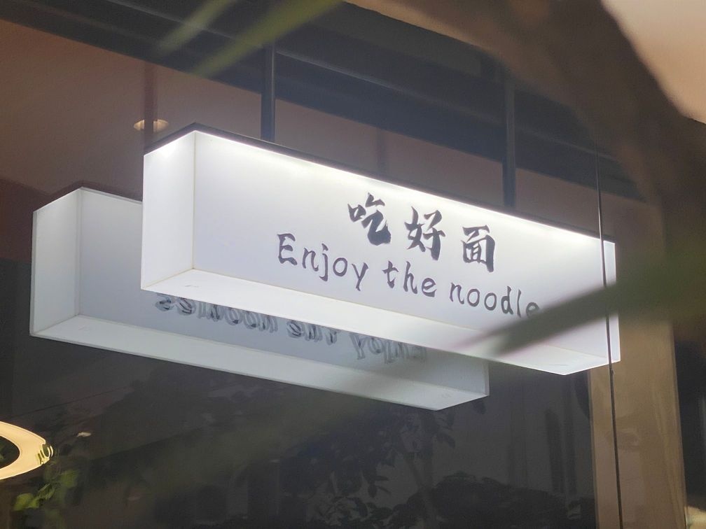 爱乐俱乐部