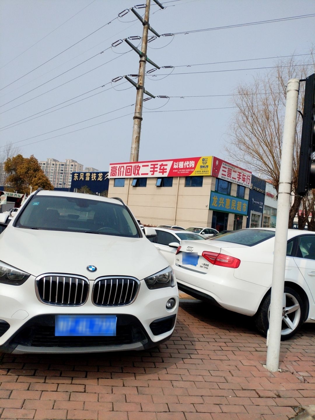 高价回收二手车