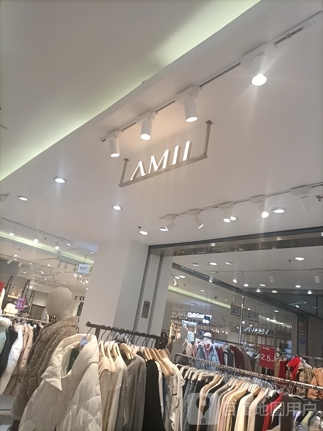 AMII(裕华万达广场店)