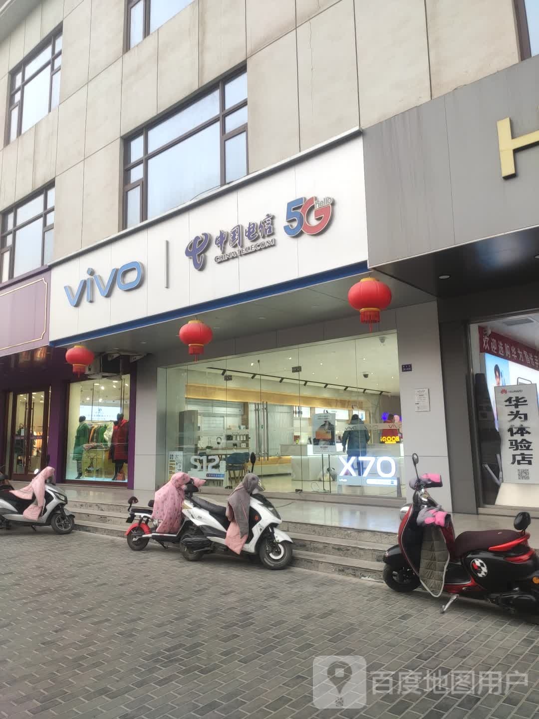 vivo客户服务中心(南大街店)