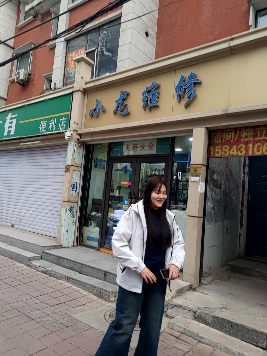 小龙维修