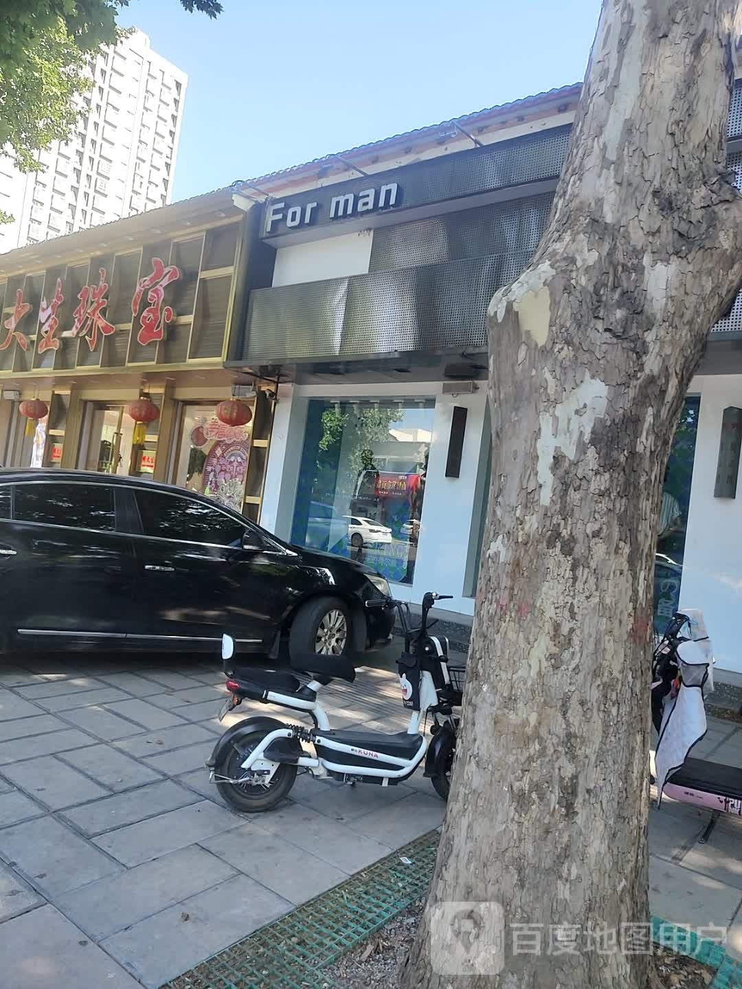 周大生CHOW TAI SENG(中心路店)