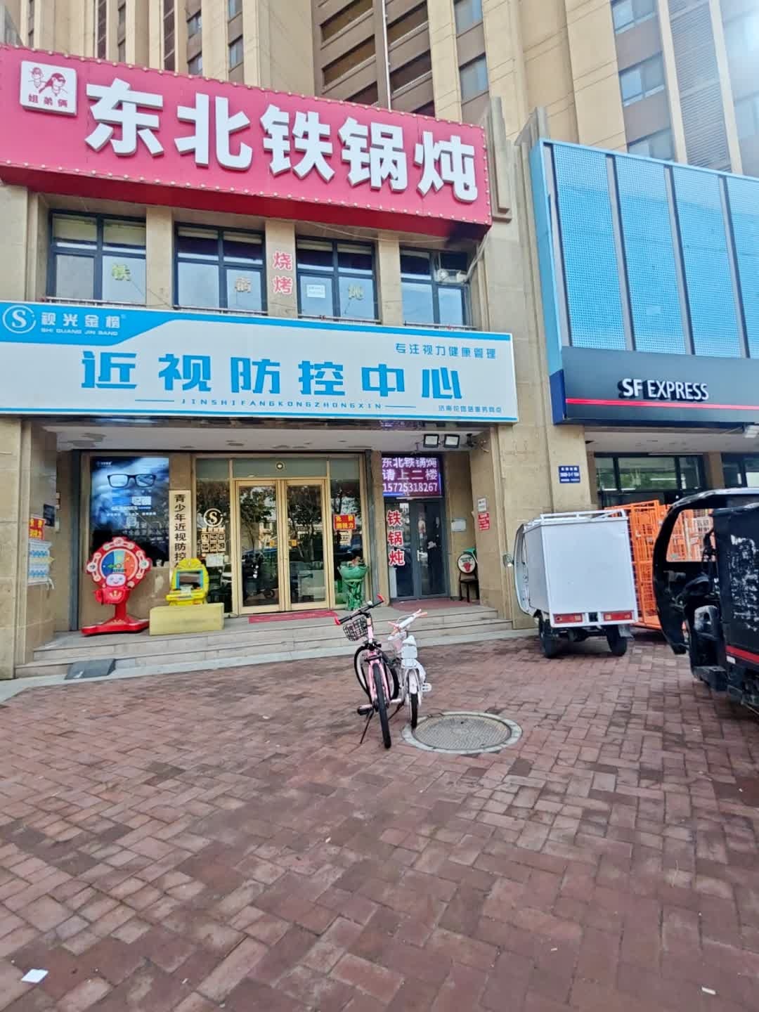 姐弟俩东北铁锅炖(花园小镇店)