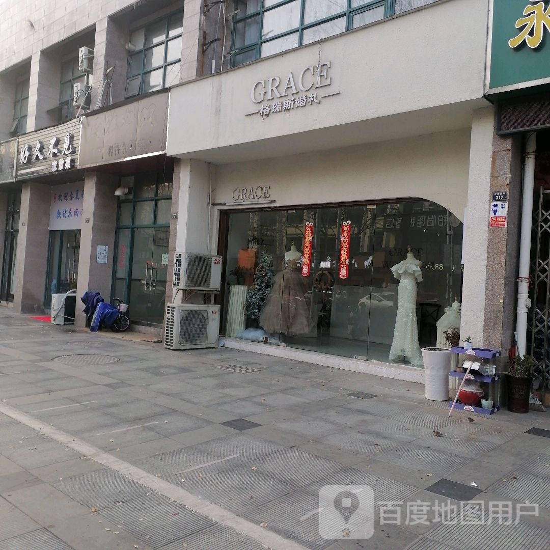 好久不见家常菜