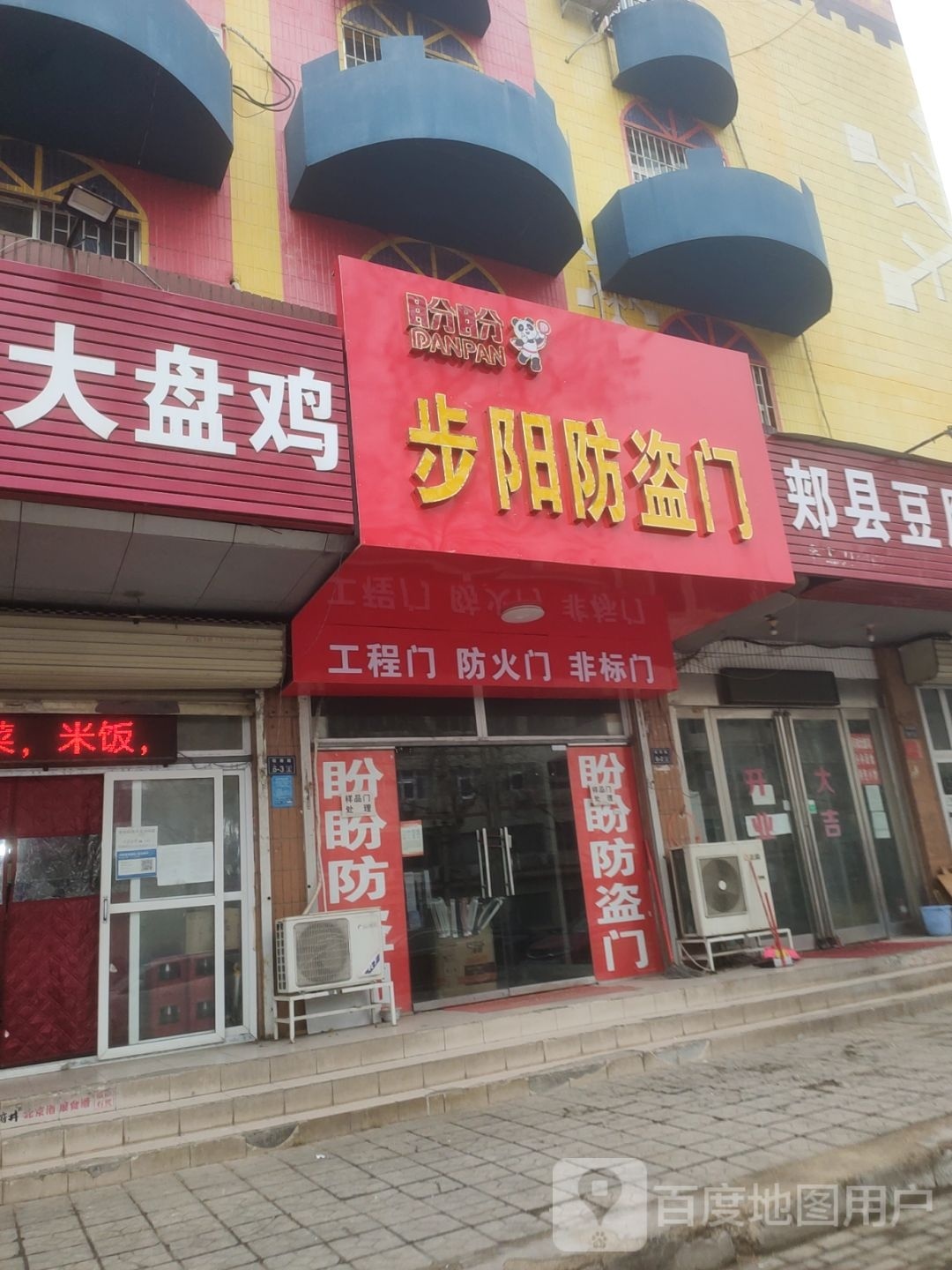 郑州高新技术产业开发区石佛镇步阳安全门(银屏路店)