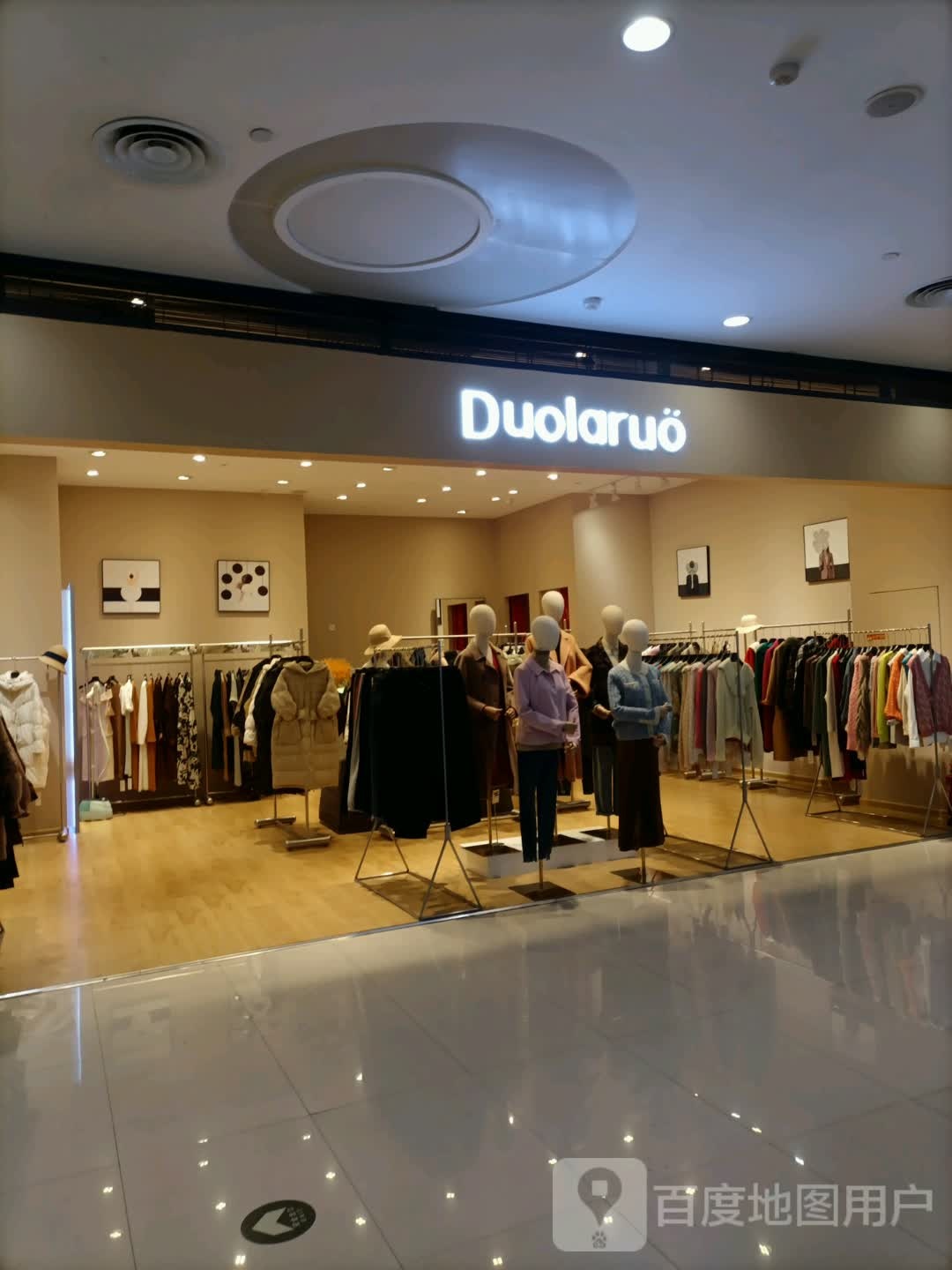Duolaruo(金爵万象商业广场店)