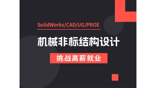 智通教育(莞城校区)
