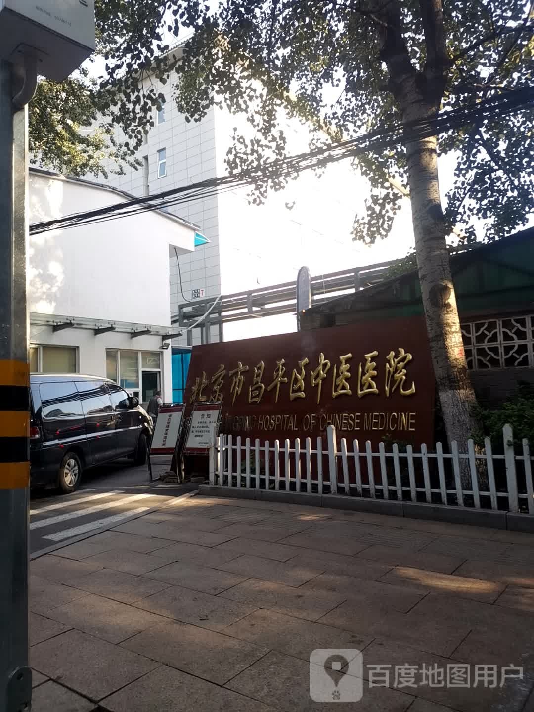 北京市昌平区中医医院地上停车场-出入口