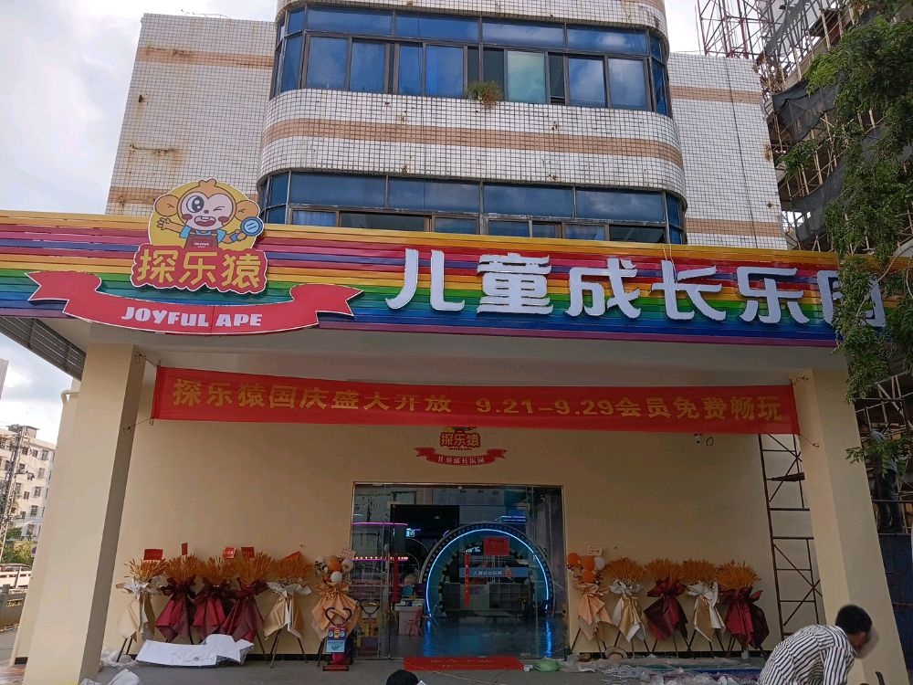 文昌市文城镇文南路166号(原桥乡阿伦故事KTV处)