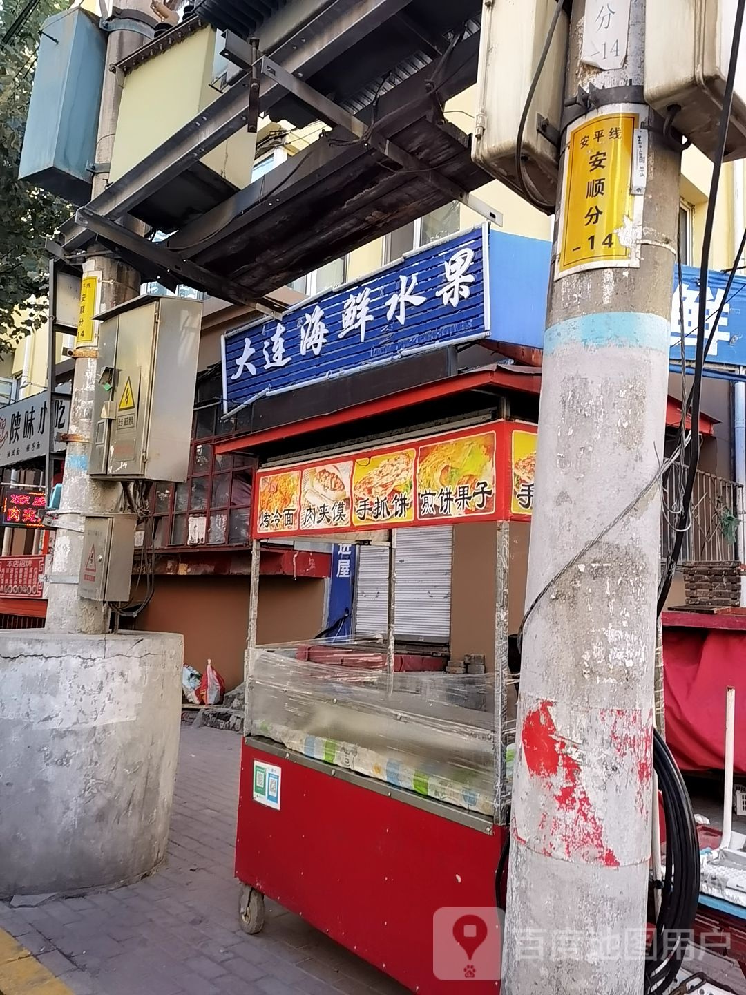 大连海鲜批发