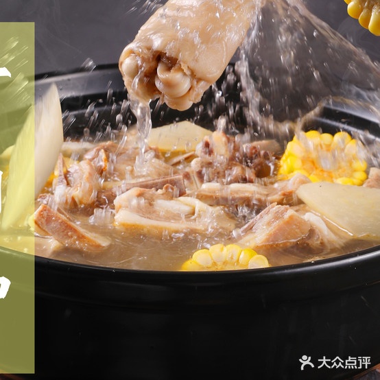 有羊馆·羊肉炉(莲坂店)
