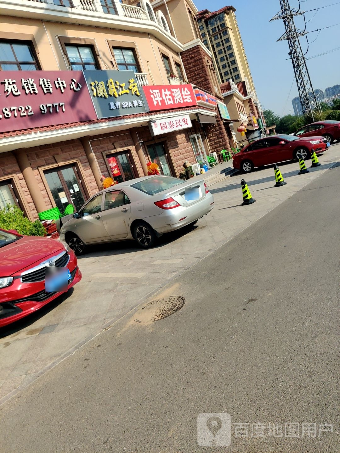 澜月江荷养生(书香名苑店)
