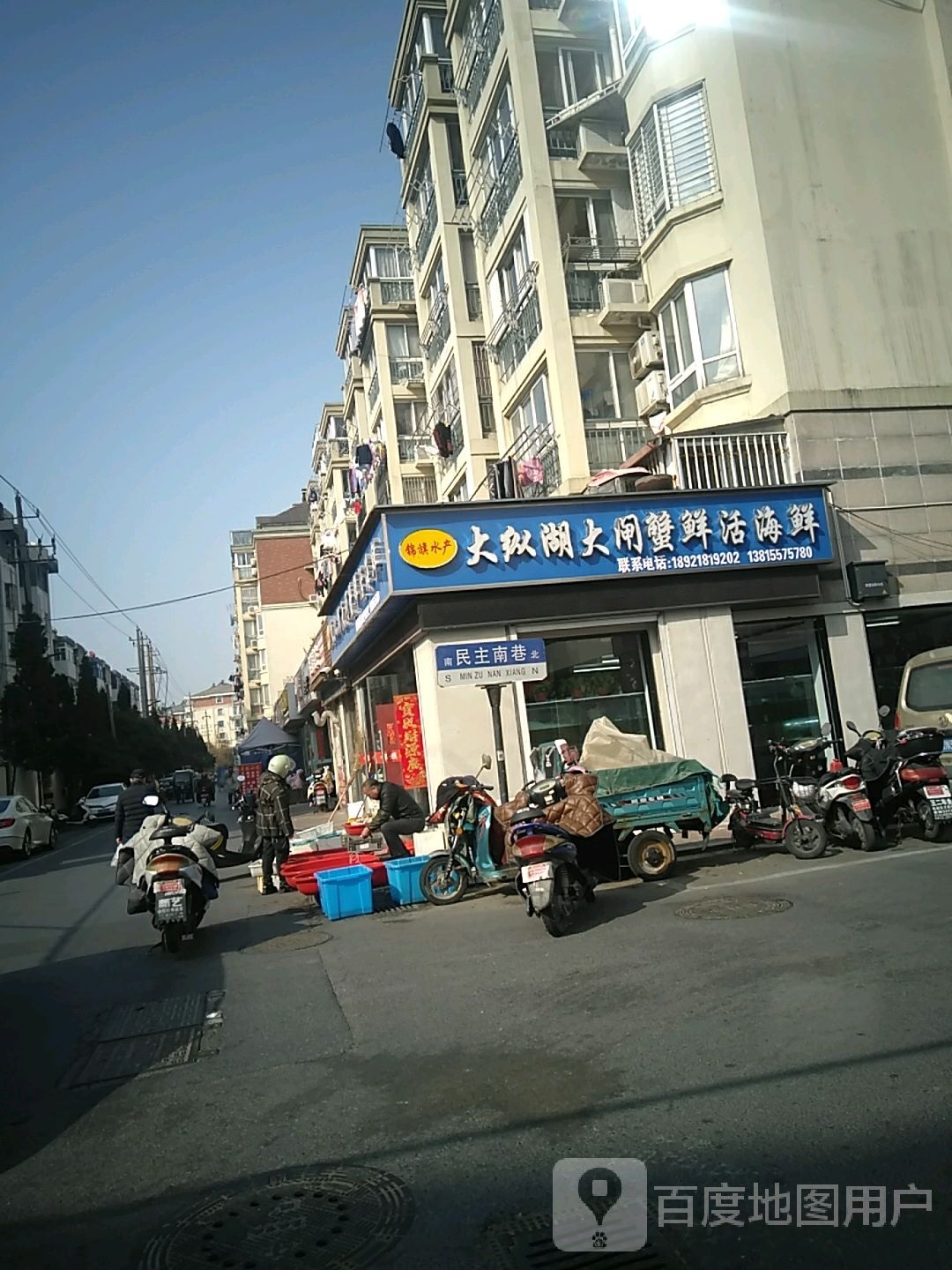 锦旗水产大纵湖大闸蟹鲜活海鲜店(万方名城·畅心园店)