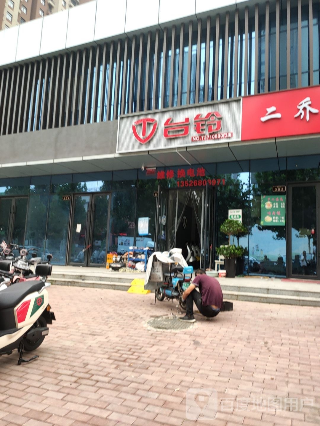 郑州经济技术开发区九龙镇台铃(经开第十四大街店)