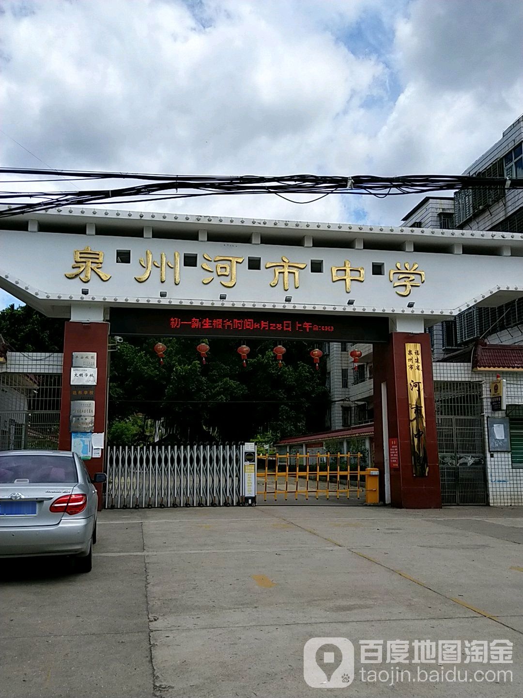 洛江河市镇图片