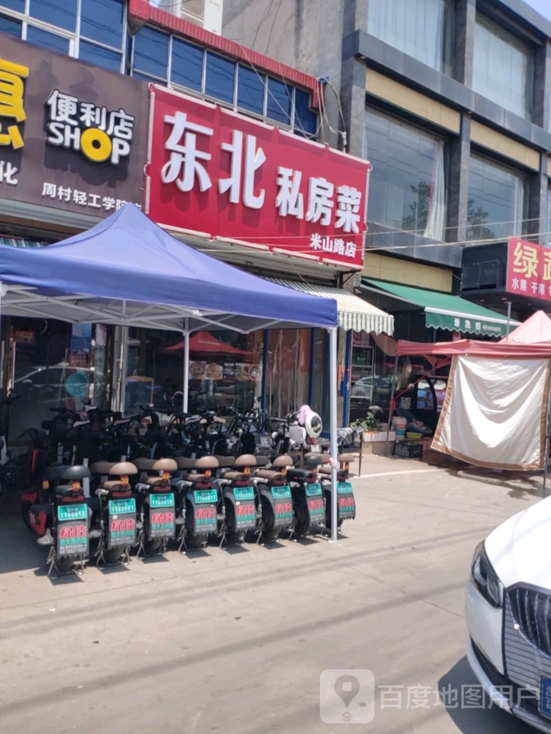 东僧鳝北私房菜(米山路店)