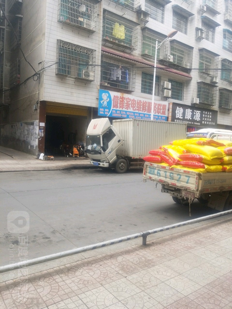 亿锋家电维修服务联盟