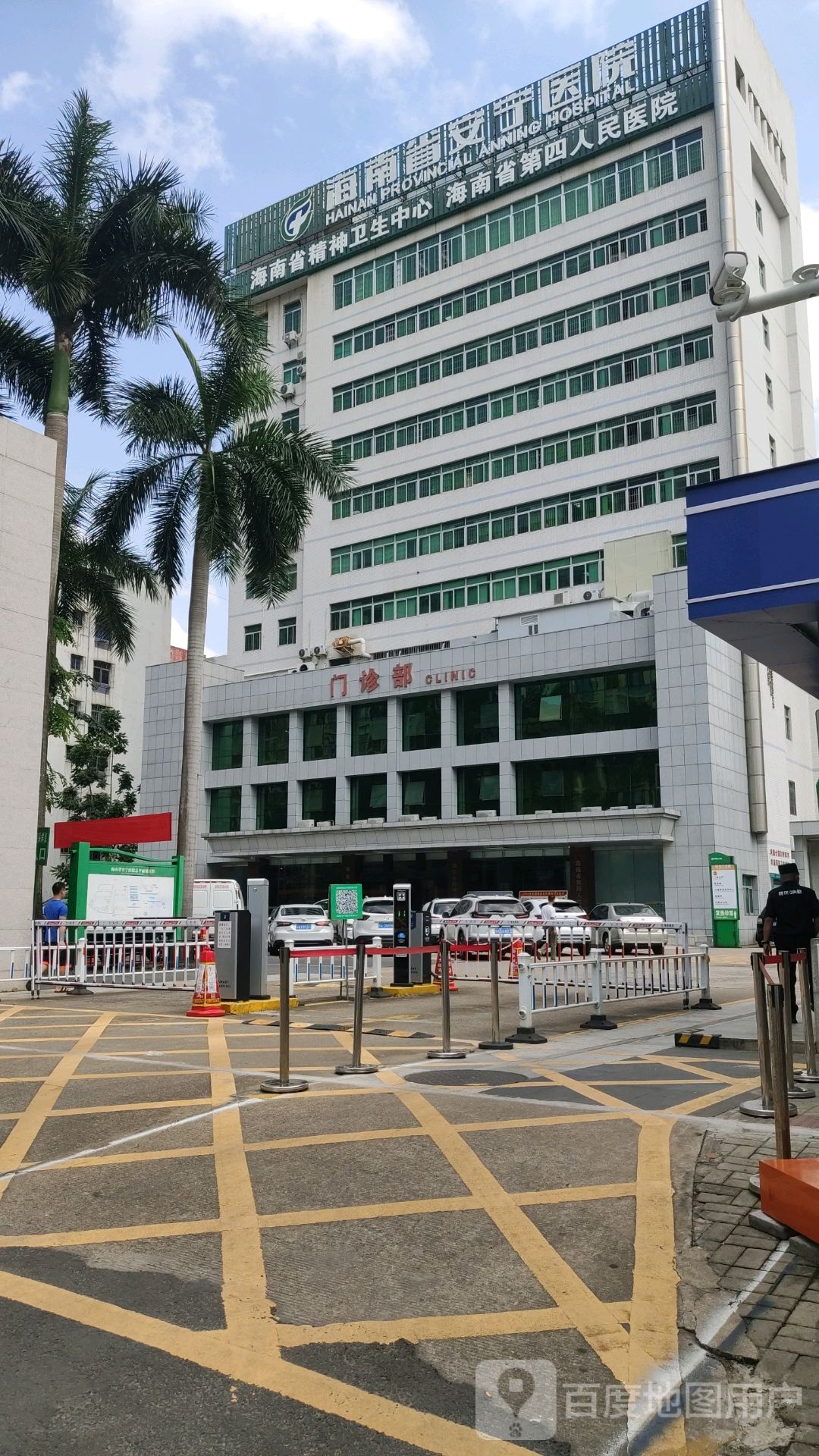 海南省安宁医院
