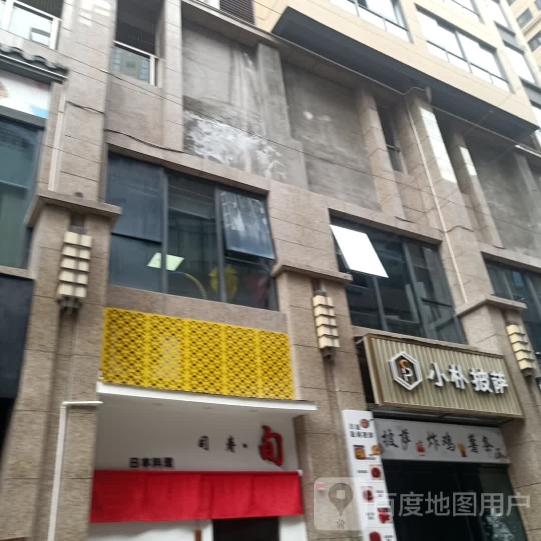 旬·寿司