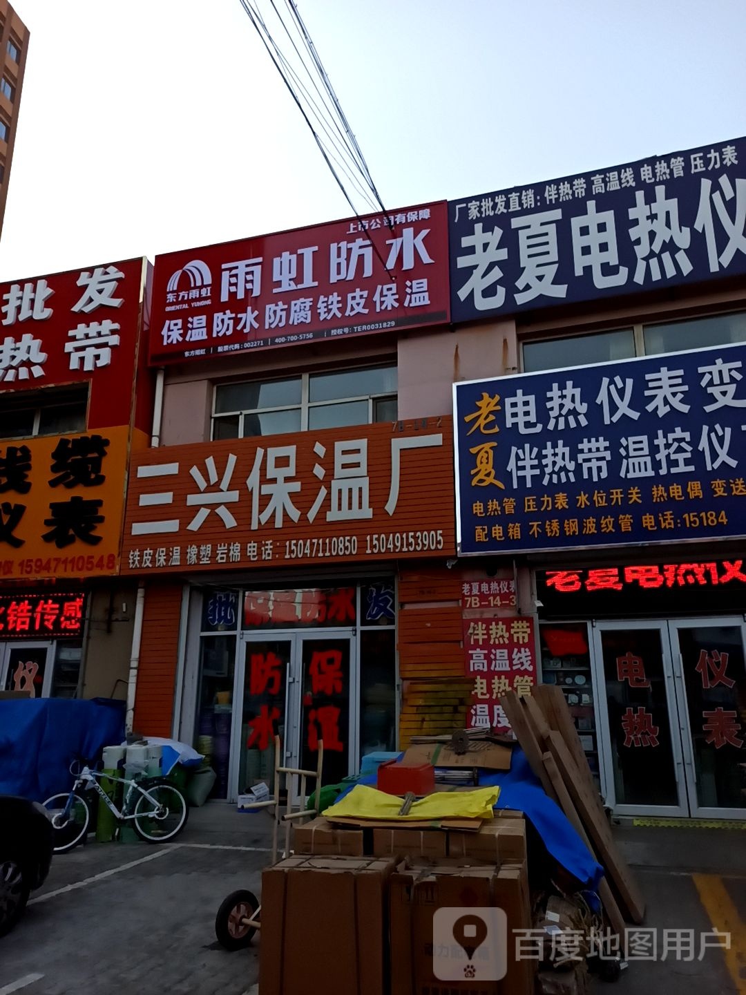 冀强保温放水