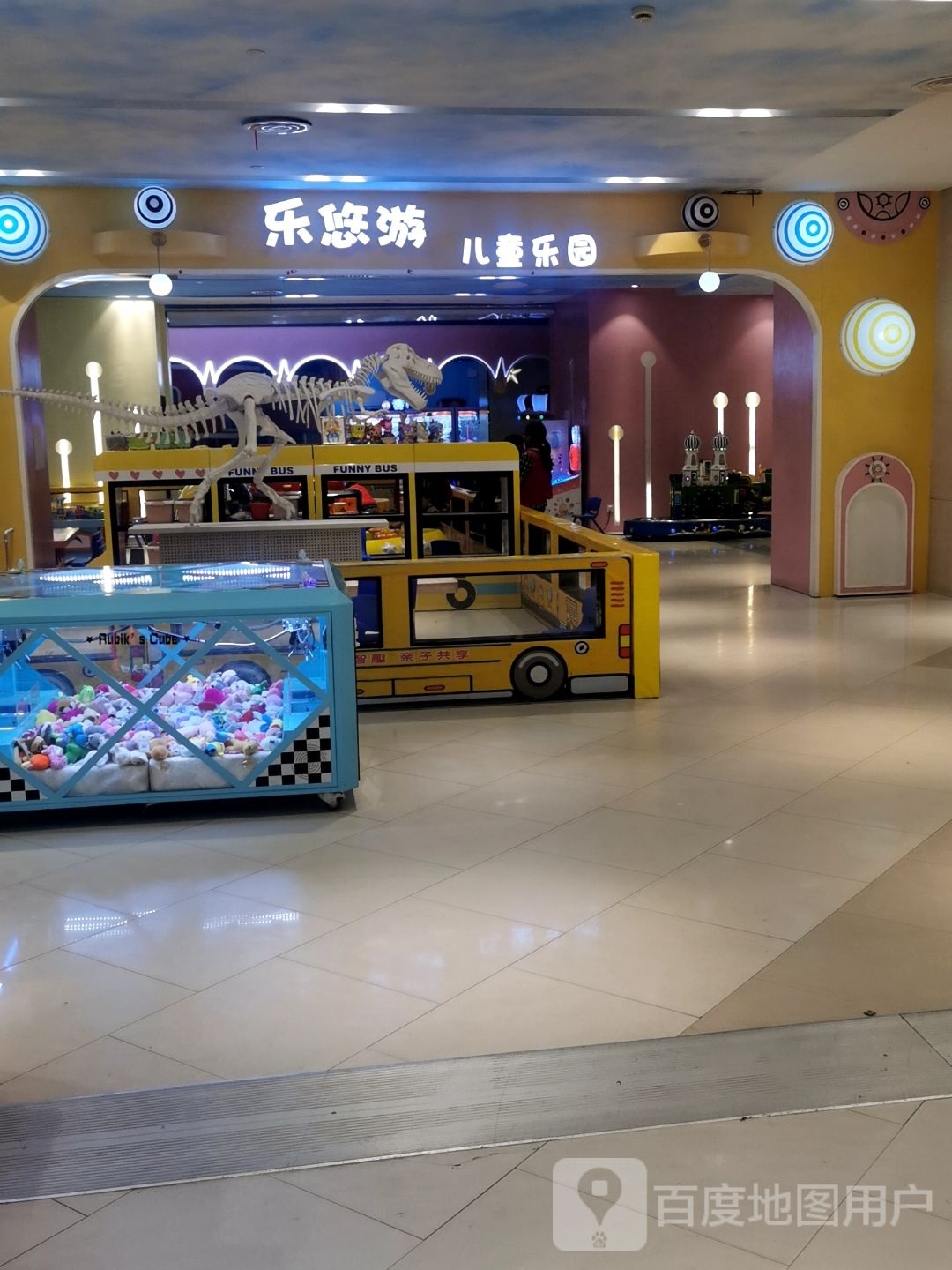 乐悠游儿童乐园(宏帆广场店)