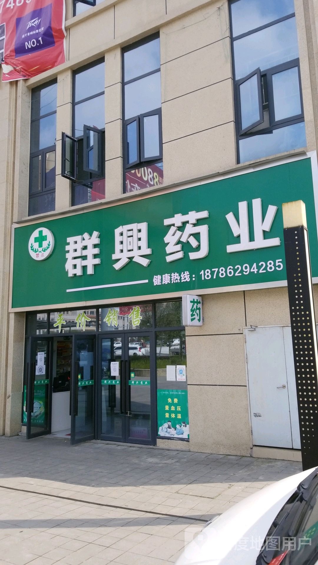 遵义市习水县习酒大道南方家居习水店东侧约80米