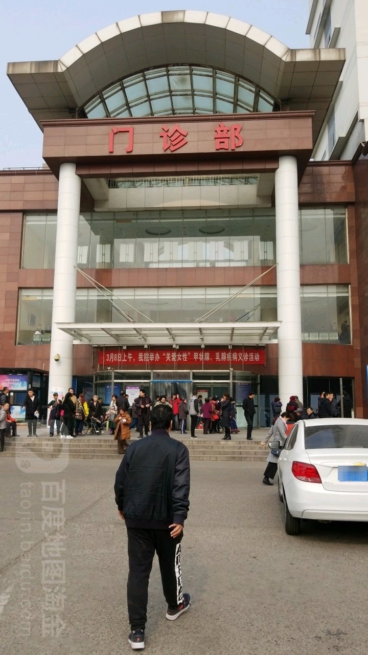 天津市第三中心医院-门诊部