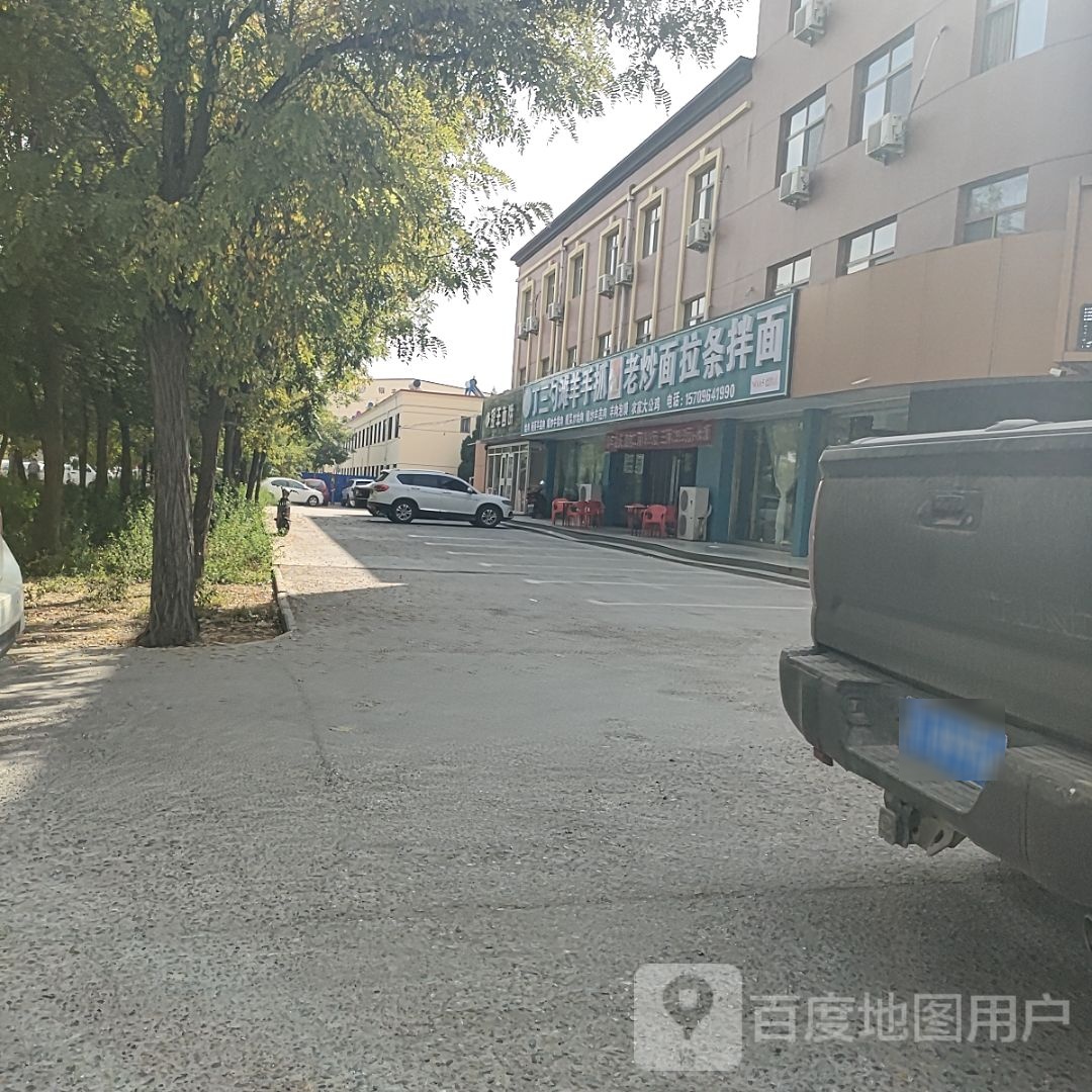 清真丁三勺炒肉片老炒面固原特色