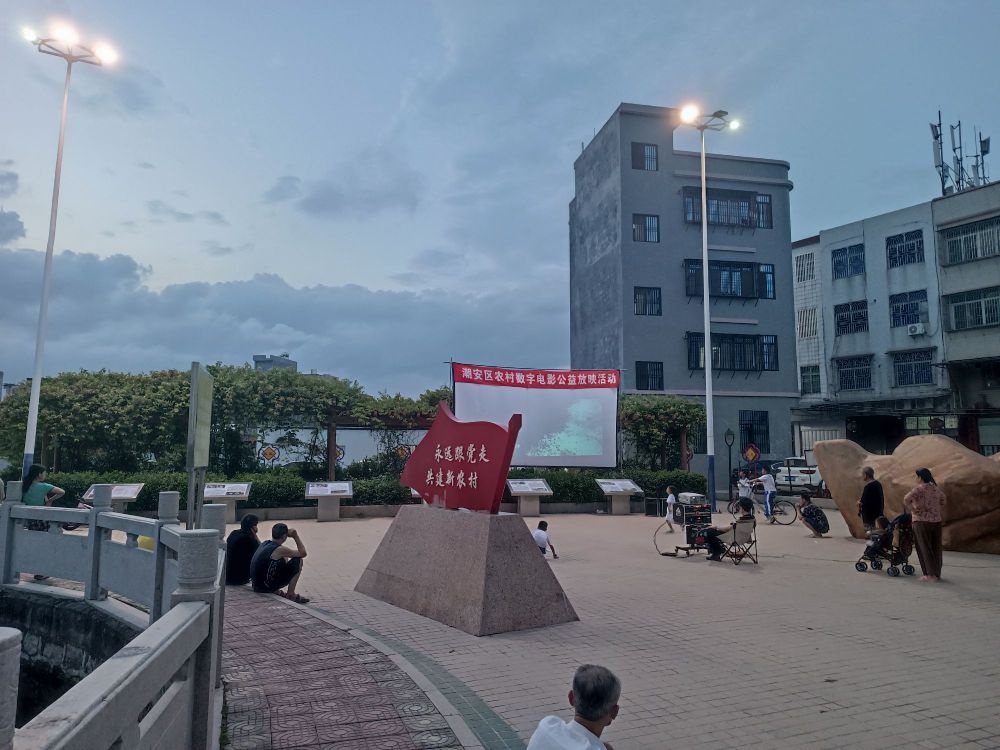 古四党建文化公园