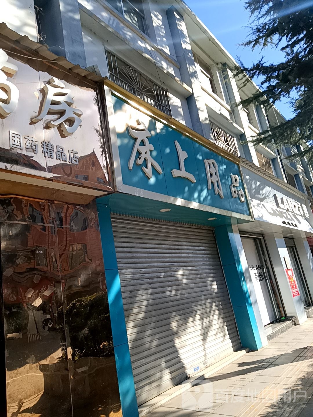 利郎男装店(万格路店)